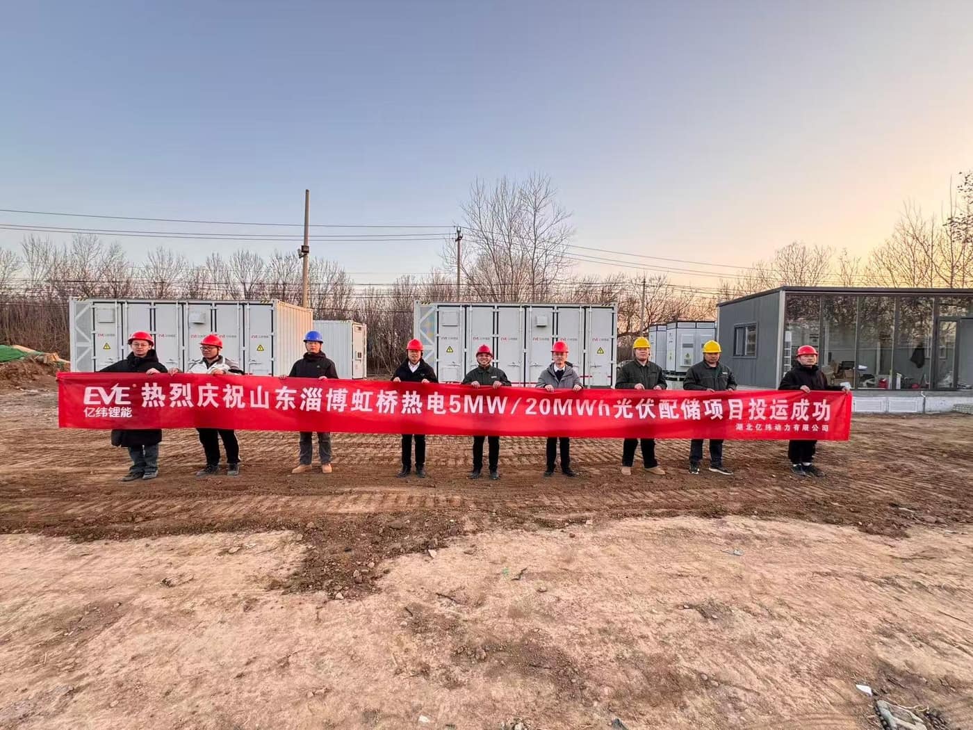 Commissioning-site photograph of the Gaoqing Hongqiao Thermal Power 5 MW and 20 MWh energy-storage project